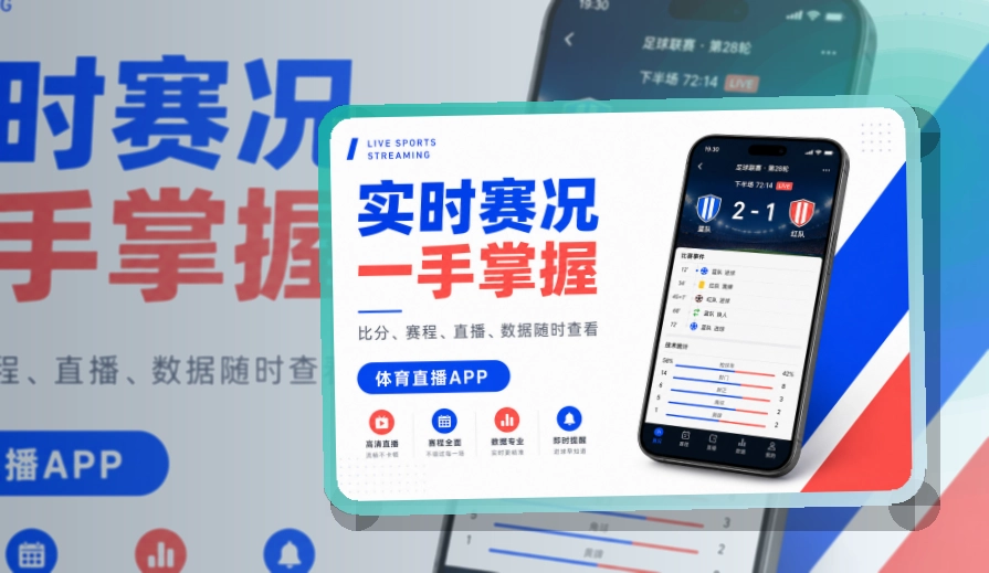 500彩票网官方 下载入口和赛事入口,比赛提醒适合常用收藏 页面展示